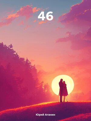 cover image of 46